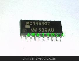 【【全新正品】批發(fā)供應(yīng) MC145407 電子元器件【質(zhì)量保證!】】價格,廠家,圖片,集成電路/IC,張孝輝-