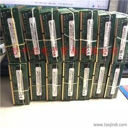 庫存電子元器件 材料價格 庫存電子元器件 材料廠家 庫存電子元器件 材料批發(fā)